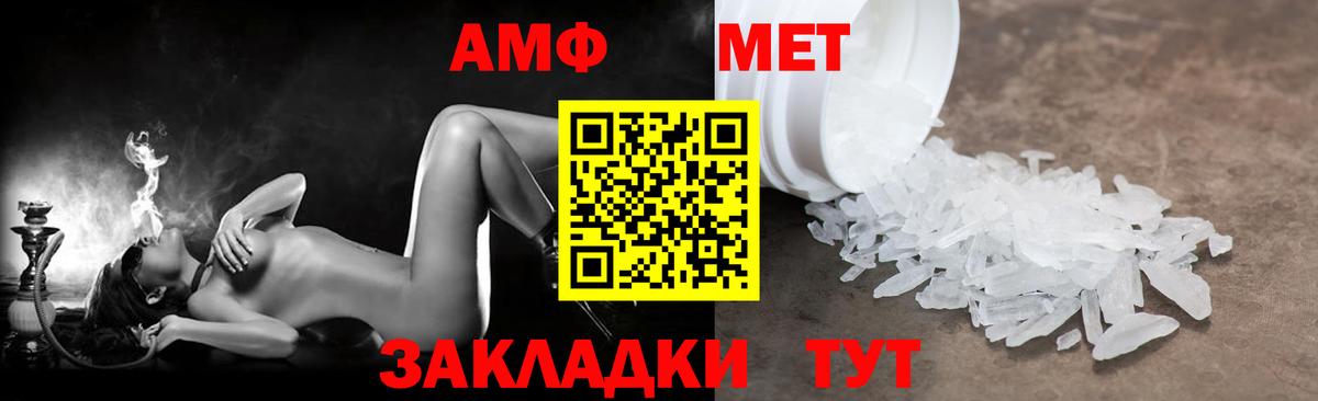 АМФЕТАМИН  Выборг  Амфетамин Розовый 