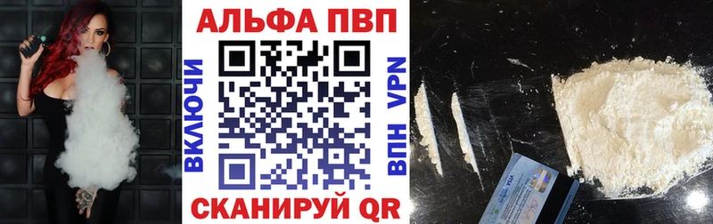 закладки  Выборг  кракен вход  Alfa_PVP СК КРИС 