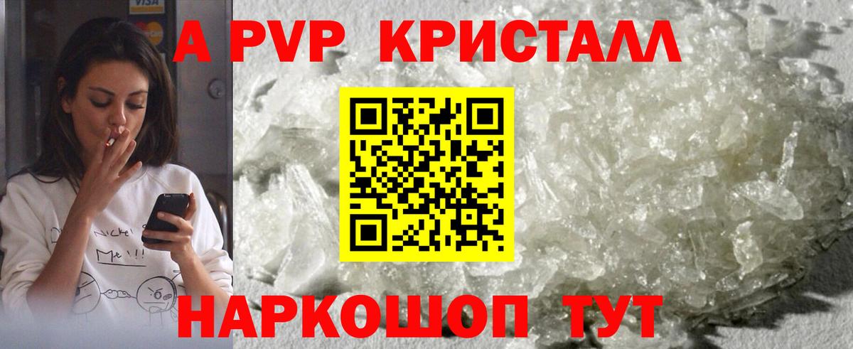 Alfa_PVP Соль Выборг