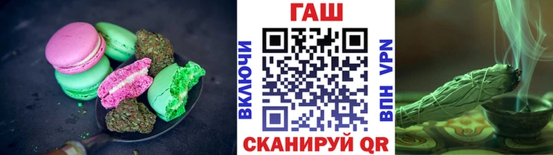 Canna-Cookies конопля  Выборг 