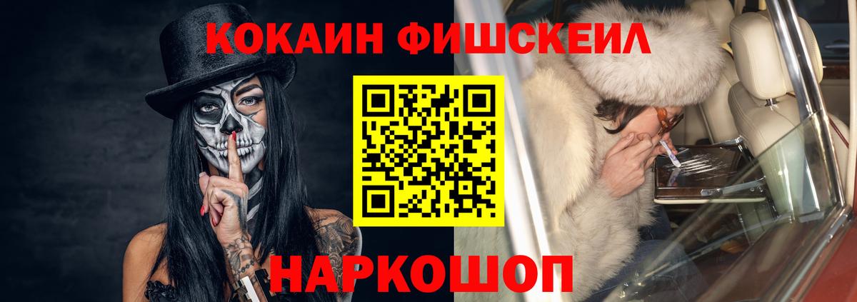 Выборг  Гашиш  Мяу-Мяу  Вход с VPN  COCAIN  ГАШ  Конопля  АМФ 