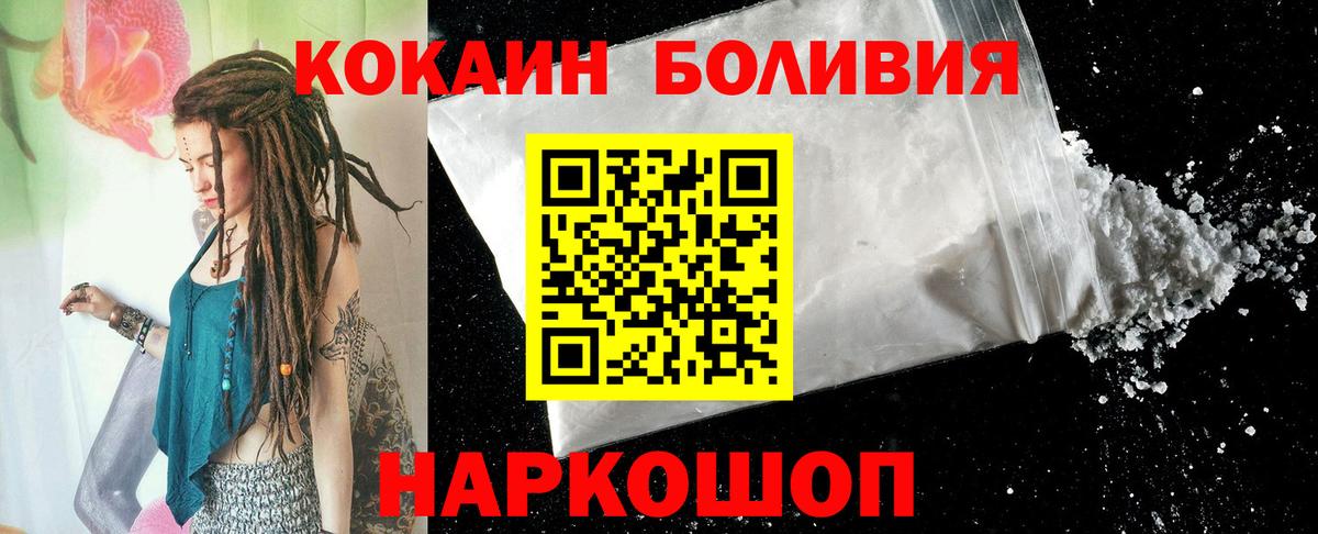 Выборг  Cocaine FishScale  COCAIN  купить  цена  Cocaine Перу  Вход с VPN 