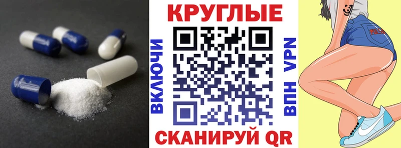 Ecstasy TESLA  купить наркотик  Выборг 