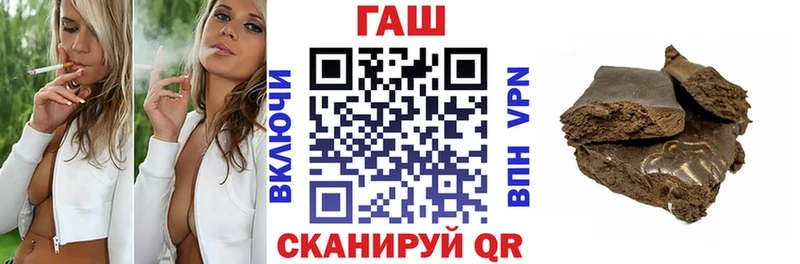 ГАШ VHQ  blacksprut как зайти  Выборг 
