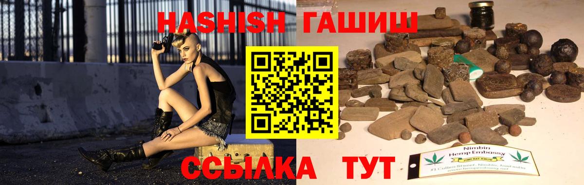 Выборг  Гашиш 40% ТГК  Вход с VPN 