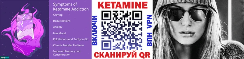 КЕТАМИН VHQ  кракен ONION  Выборг 