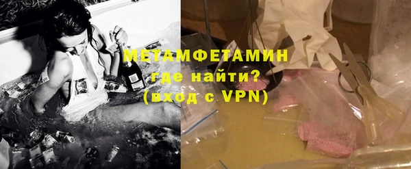 шишки Нягань
