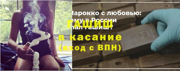 синтетический гашиш Богородицк