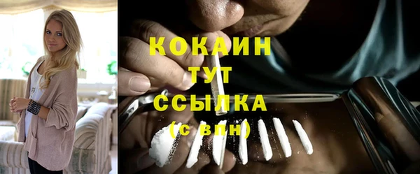 стафф Бабаево
