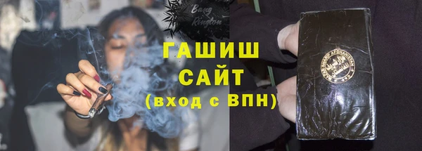 альфа пвп Ахтубинск