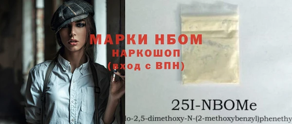 шишки Нягань
