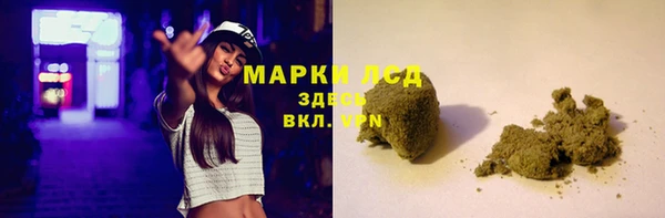 тгк Нязепетровск