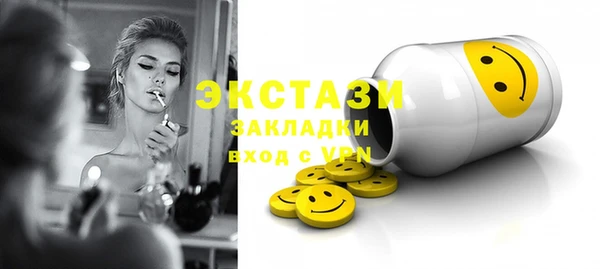 тгк Нязепетровск