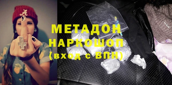 каннабис Няндома