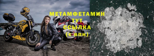 тгк Нязепетровск