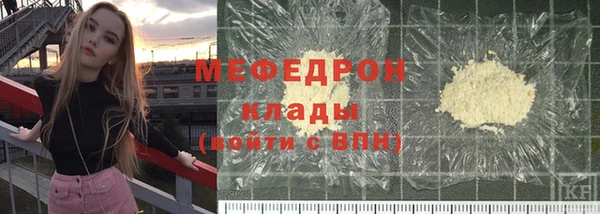 стафф Бабаево