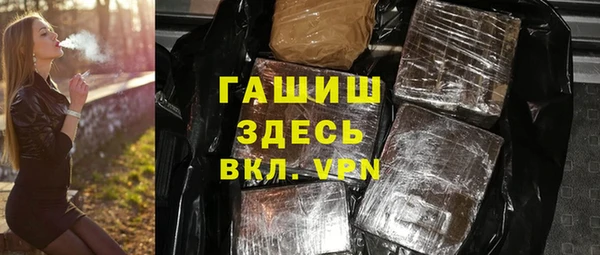тгк Нязепетровск
