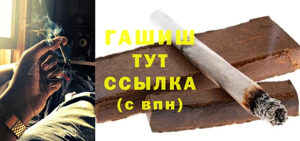 тгк Нязепетровск