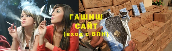 тгк Нязепетровск