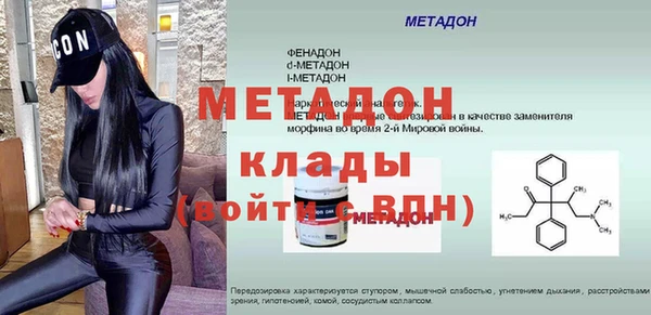 тгк Нязепетровск