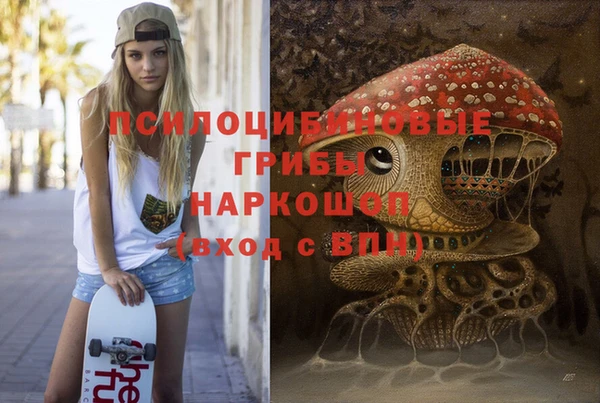 альфа пвп VHQ Аша