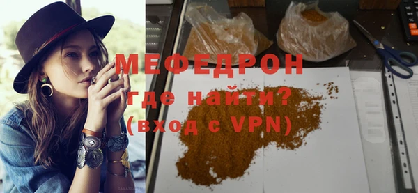 тгк Нязепетровск