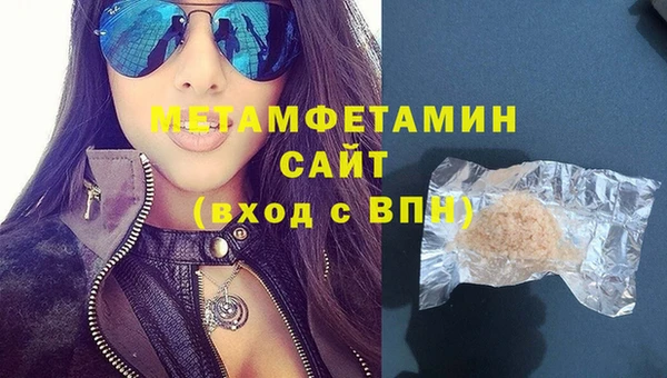 тгк Нязепетровск