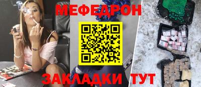 мяу мяу мука Бугуруслан