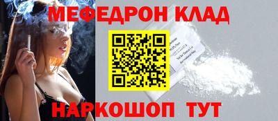 кокаин Бузулук
