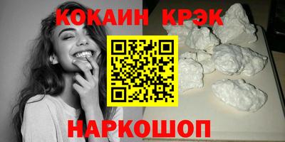 mix Абакан