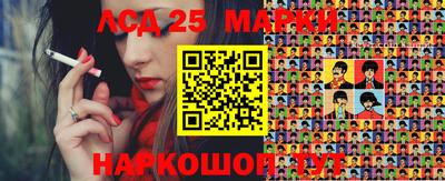 кокаин Бузулук