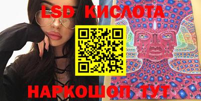 кокаин Бузулук
