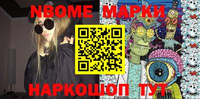 мефедрон VHQ Бийск