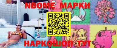 гидра Берёзовский