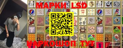 соль ск Беслан