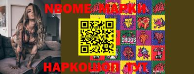 гидра Берёзовский