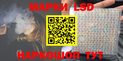 соль ск Беслан