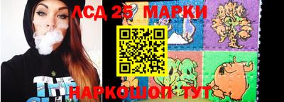 соль ск Беслан