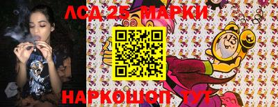 мескалин Балахна