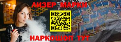 соль ск Беслан