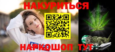 мефедрон VHQ Бийск