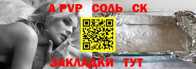 гидра Берёзовский