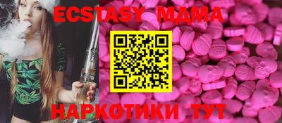 мяу мяу мука Бугуруслан
