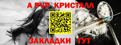 мяу мяу мука Бугуруслан
