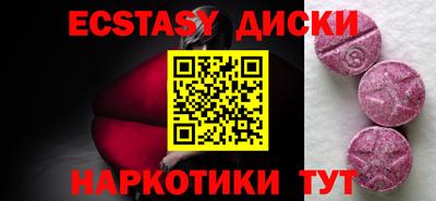 мефедрон VHQ Бийск