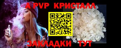 мефедрон VHQ Бийск