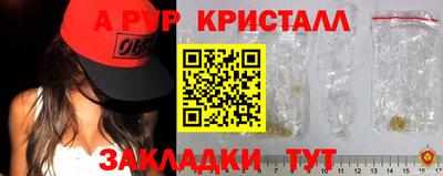 мяу мяу мука Бугуруслан