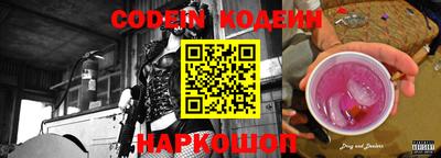 соль ск Беслан