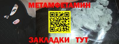 гидра Берёзовский