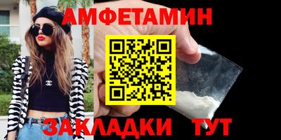 кокаин Бузулук